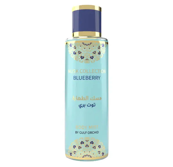 Musc Tahara Pomegranate Brume (MUSK COLLECTION) – Gulf Orchid THE ONE STORE